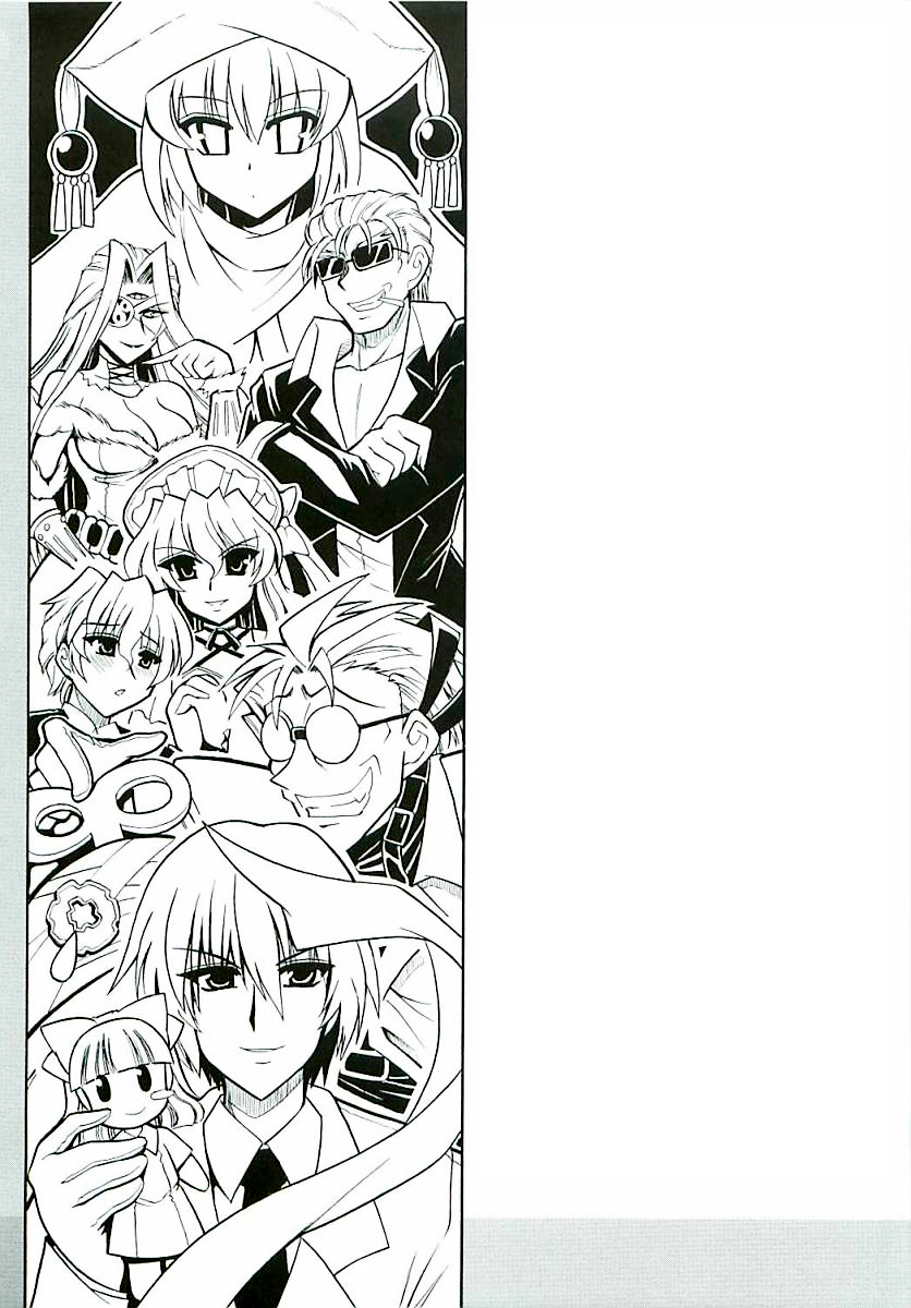 sc31-leaz-koubou-oujano-kaze-zan-shakugan-no-shana-english-sensualaoi