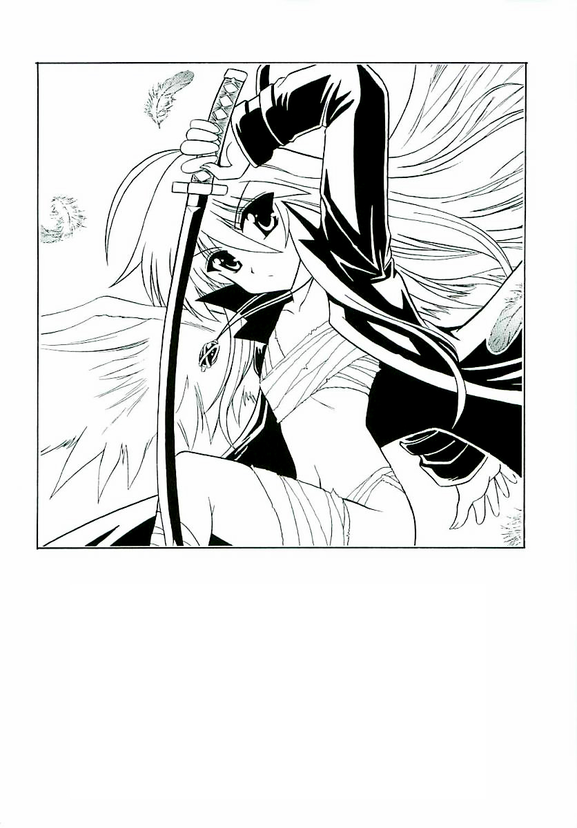 sc31-leaz-koubou-oujano-kaze-zan-shakugan-no-shana-english-sensualaoi