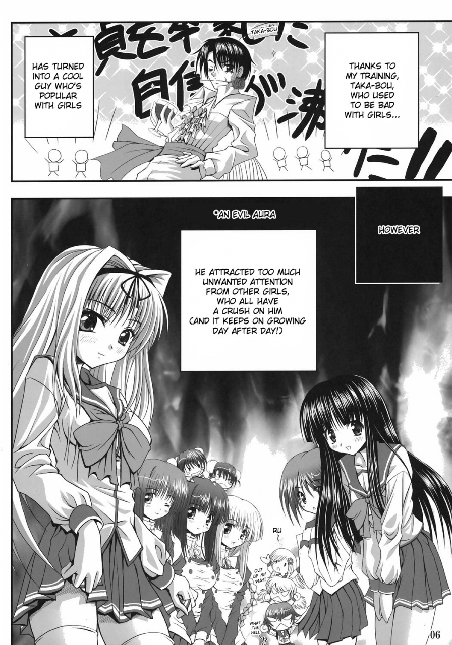 sc31-noritama-gozen-noritama-easy-funky-crazy-toheart-2-english-desudesu