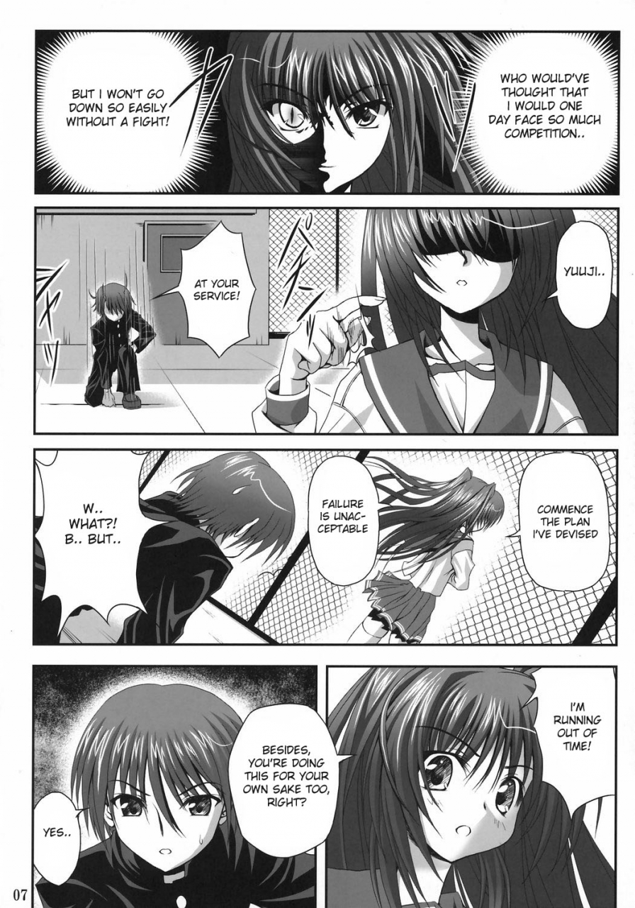 sc31-noritama-gozen-noritama-easy-funky-crazy-toheart-2-english-desudesu