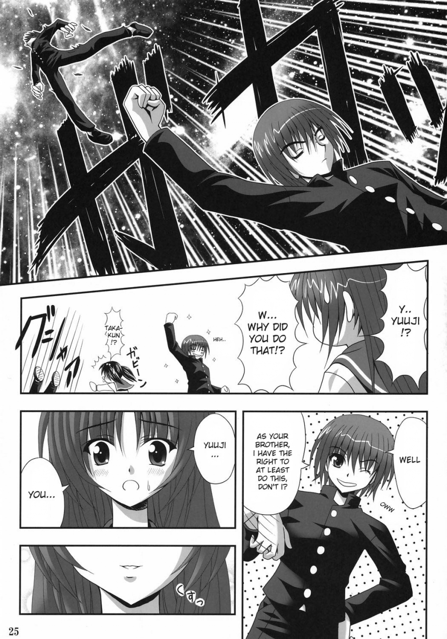 sc31-noritama-gozen-noritama-easy-funky-crazy-toheart-2-english-desudesu