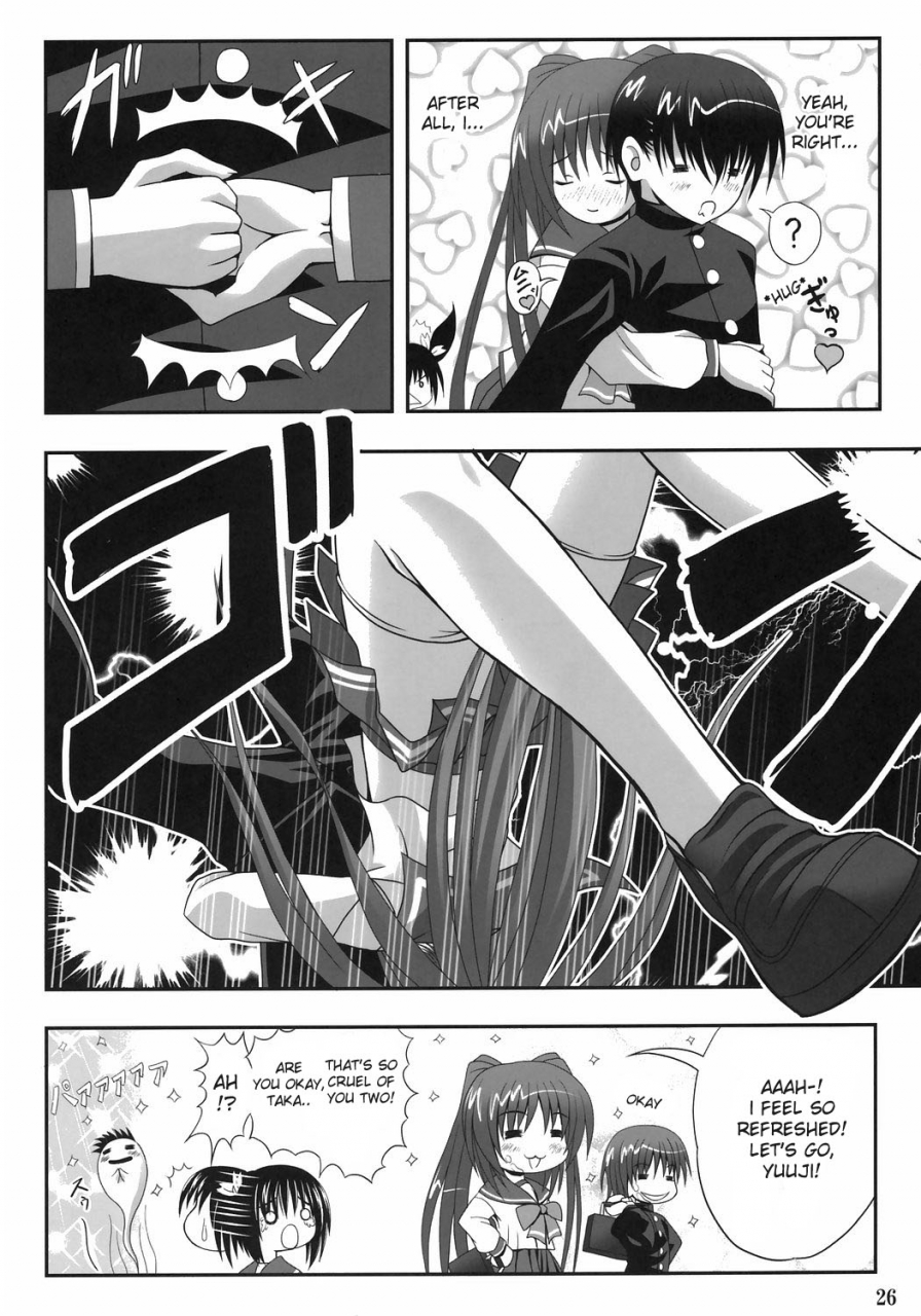 sc31-noritama-gozen-noritama-easy-funky-crazy-toheart-2-english-desudesu