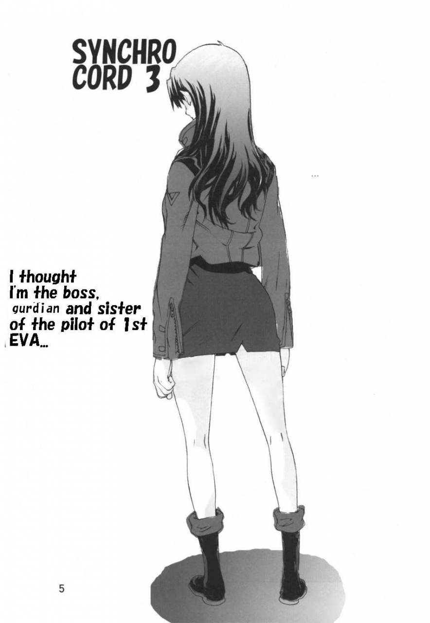 sc31-seven-gods-kaede-sinryuu-nanagami-you-synchrocord-3-neon-genesis-evangelion-english