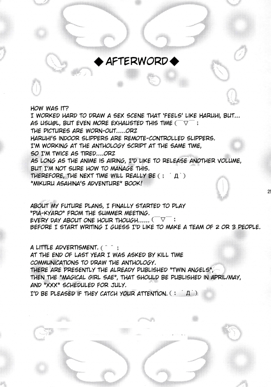 sc31-takane-no-hanazono-takane-nohana-suzumiya-haruhi-no-seiheki-haruhi-suzumiyas-fetish-the-melancholy-of-haruhi-suzumiya-english-ehcove