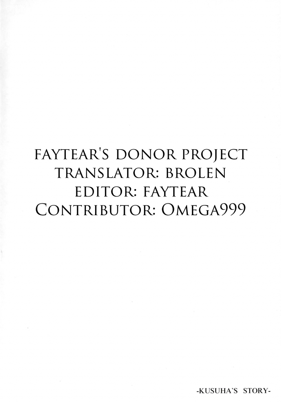 sc31-youkai-tamanokoshi-chiro-steel-heroines-vol-1-kusuha-super-robot-wars-english-brolen