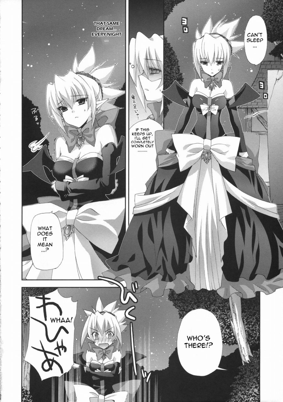 sc32-fantasy-wind-shinano-yura-half-asleep-disgaea-2-cursed-memories-english