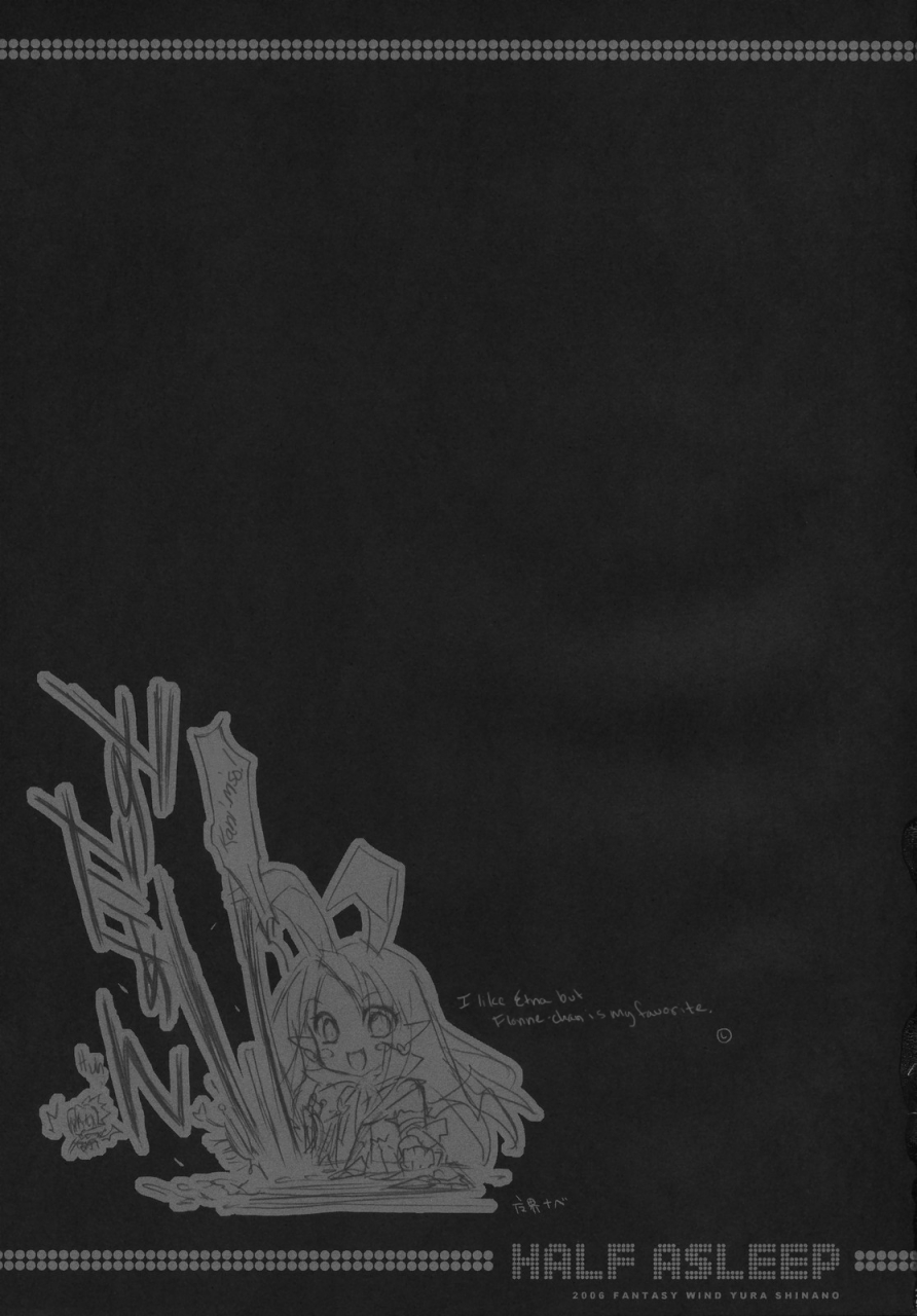 sc32-fantasy-wind-shinano-yura-half-asleep-disgaea-2-cursed-memories-english