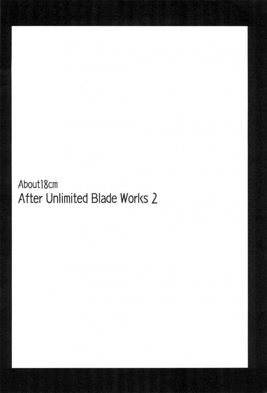 sc32-inu-ringo-nilitsu-haihan-nilitsui-about18cm-3rd-fatestay-night-english-cgrascal