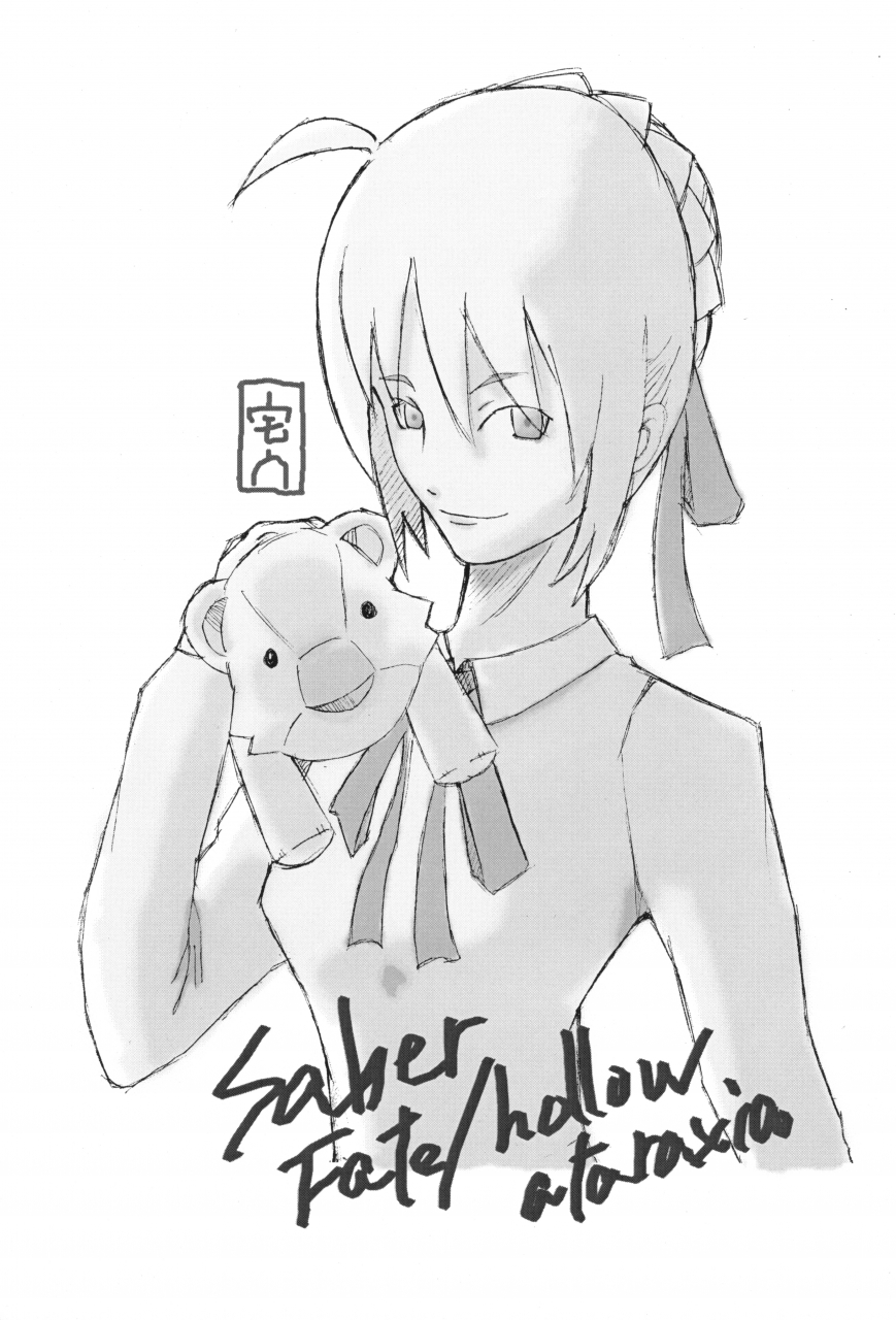 sc32-inu-ringo-nilitsu-haihan-nilitsui-about18cm-3rd-fatestay-night-english-cgrascal