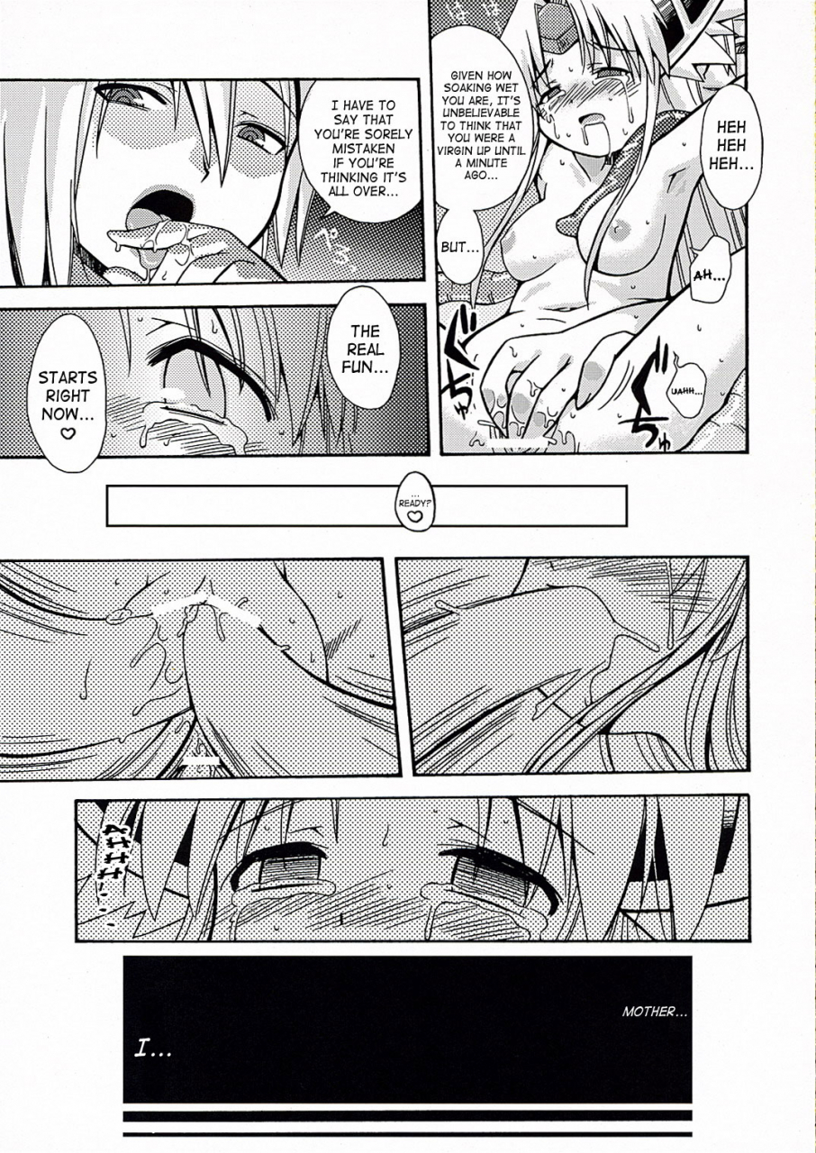 sc32-kazeuma-minami-star-riesz-no-anone-seiken-densetsu-3-english-saha