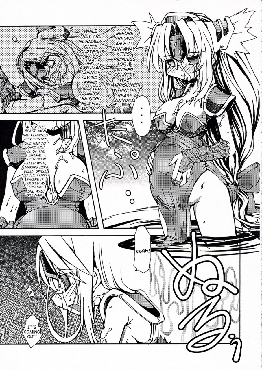 sc32-kazeuma-minami-star-riesz-no-anone-seiken-densetsu-3-english-saha