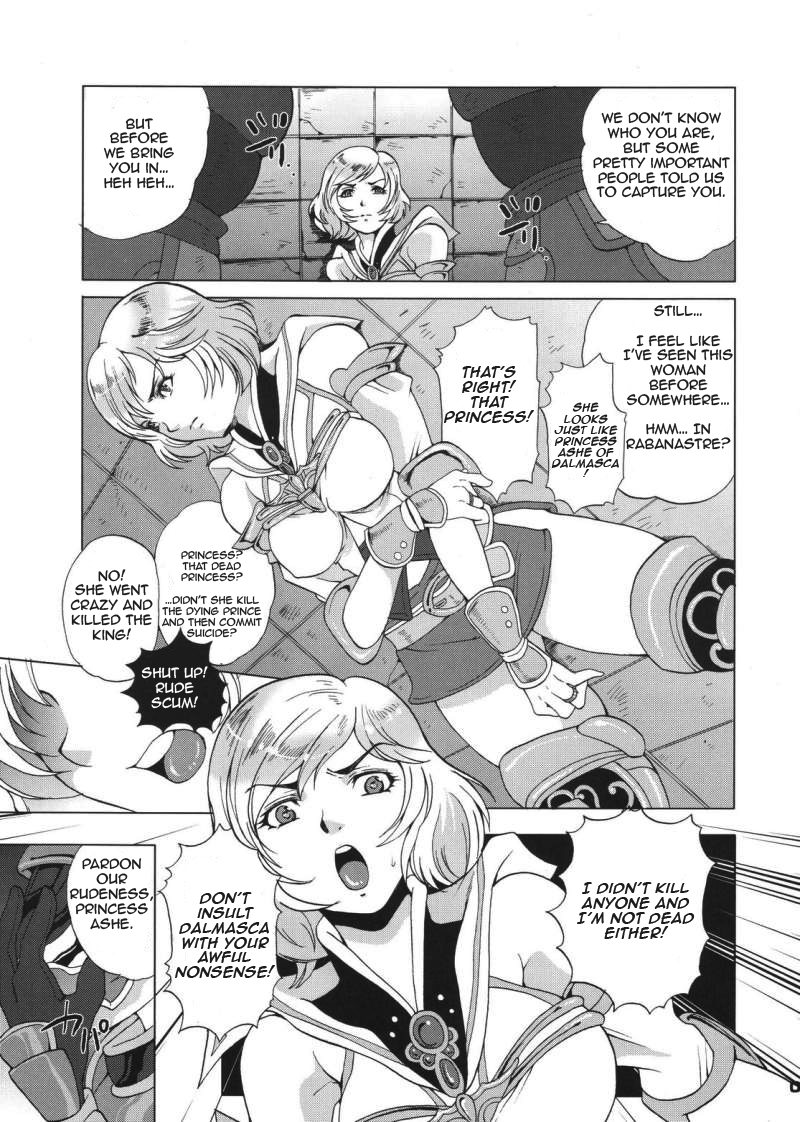 sc32-momoiro-rip-sugar-milk-final-mist-final-fantasy-xii-english-rinruririn