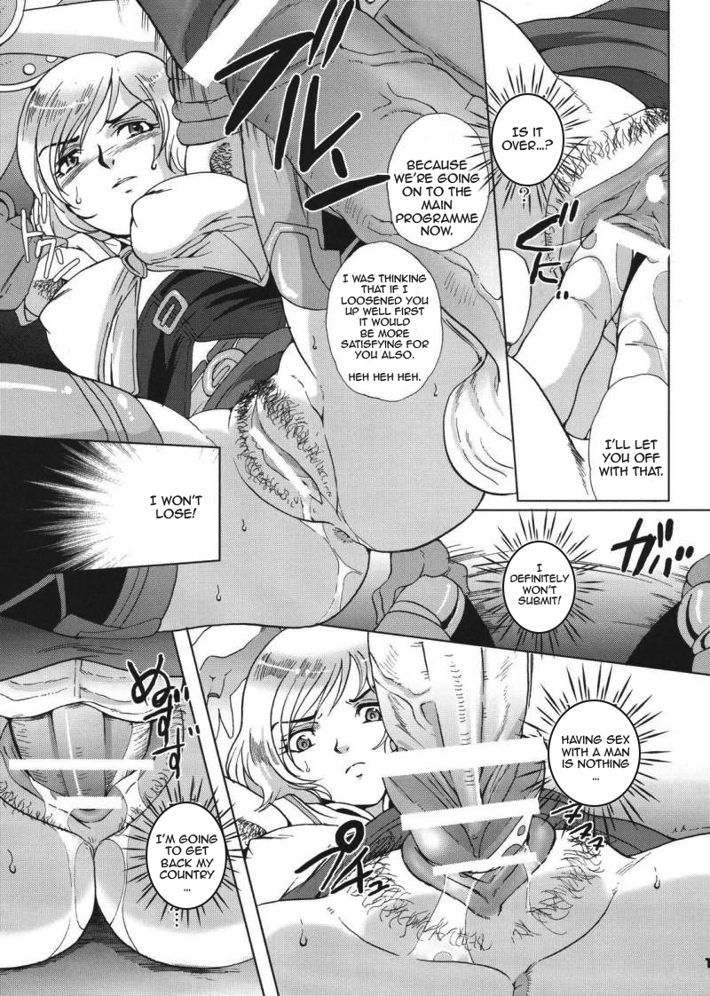 sc32-momoiro-rip-sugar-milk-final-mist-final-fantasy-xii-english-rinruririn