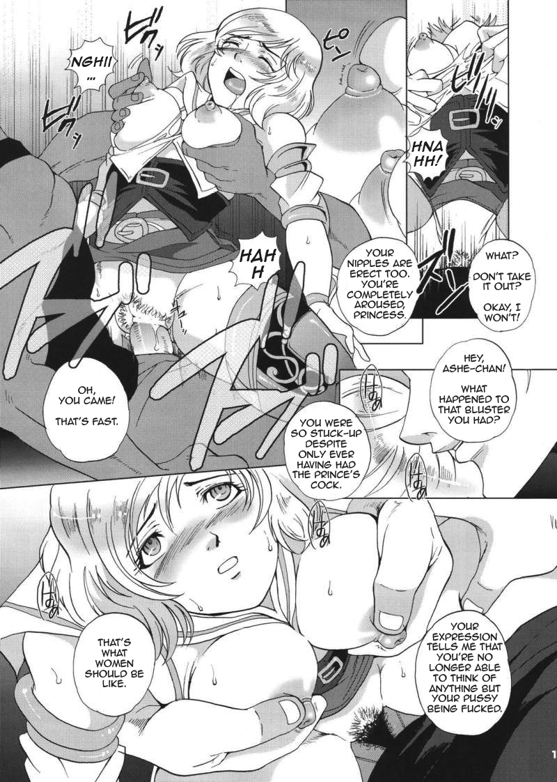 sc32-momoiro-rip-sugar-milk-final-mist-final-fantasy-xii-english-rinruririn