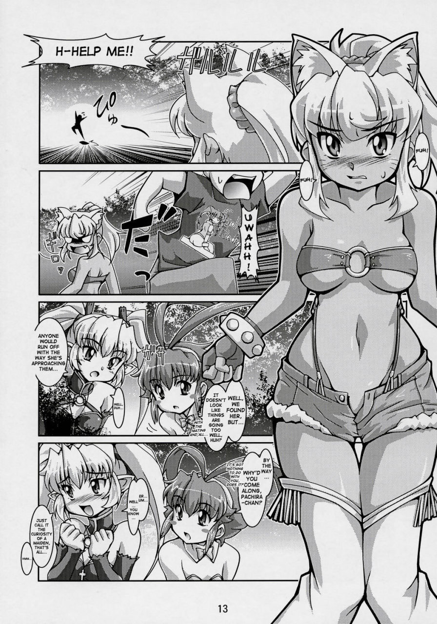 sc32-mouko-mouretsu-hasai-dan-ryumage-majibote-renkin-san-kyuu-magical-pokaan-english-saha