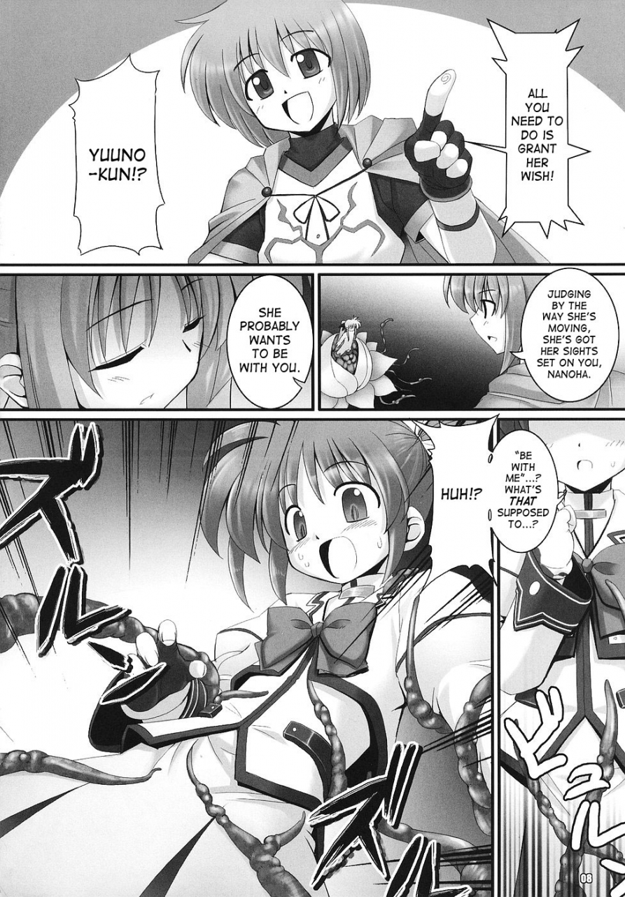 sc32-rubbish-selecting-squad-namonashi-re-02-mahou-shoujo-lyrical-nanoha-english-saha