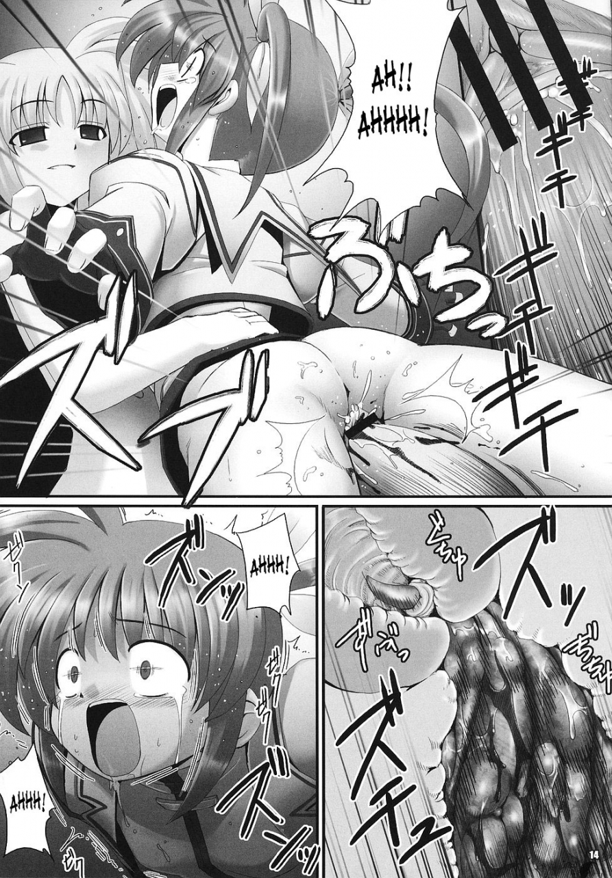 sc32-rubbish-selecting-squad-namonashi-re-02-mahou-shoujo-lyrical-nanoha-english-saha