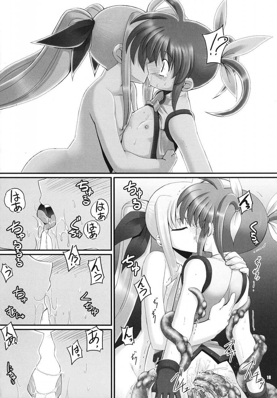 sc32-rubbish-selecting-squad-namonashi-re-02-mahou-shoujo-lyrical-nanoha-english-saha