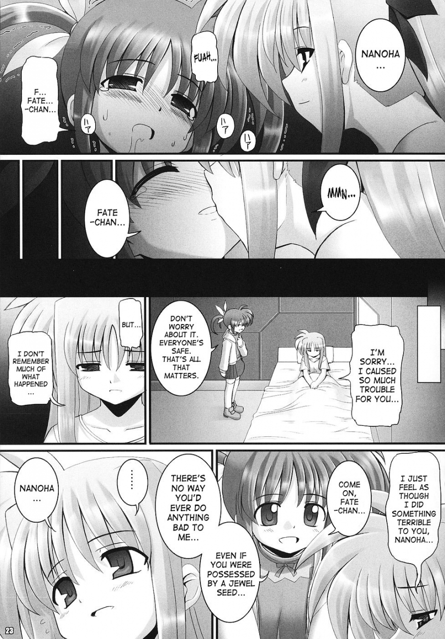 sc32-rubbish-selecting-squad-namonashi-re-02-mahou-shoujo-lyrical-nanoha-english-saha
