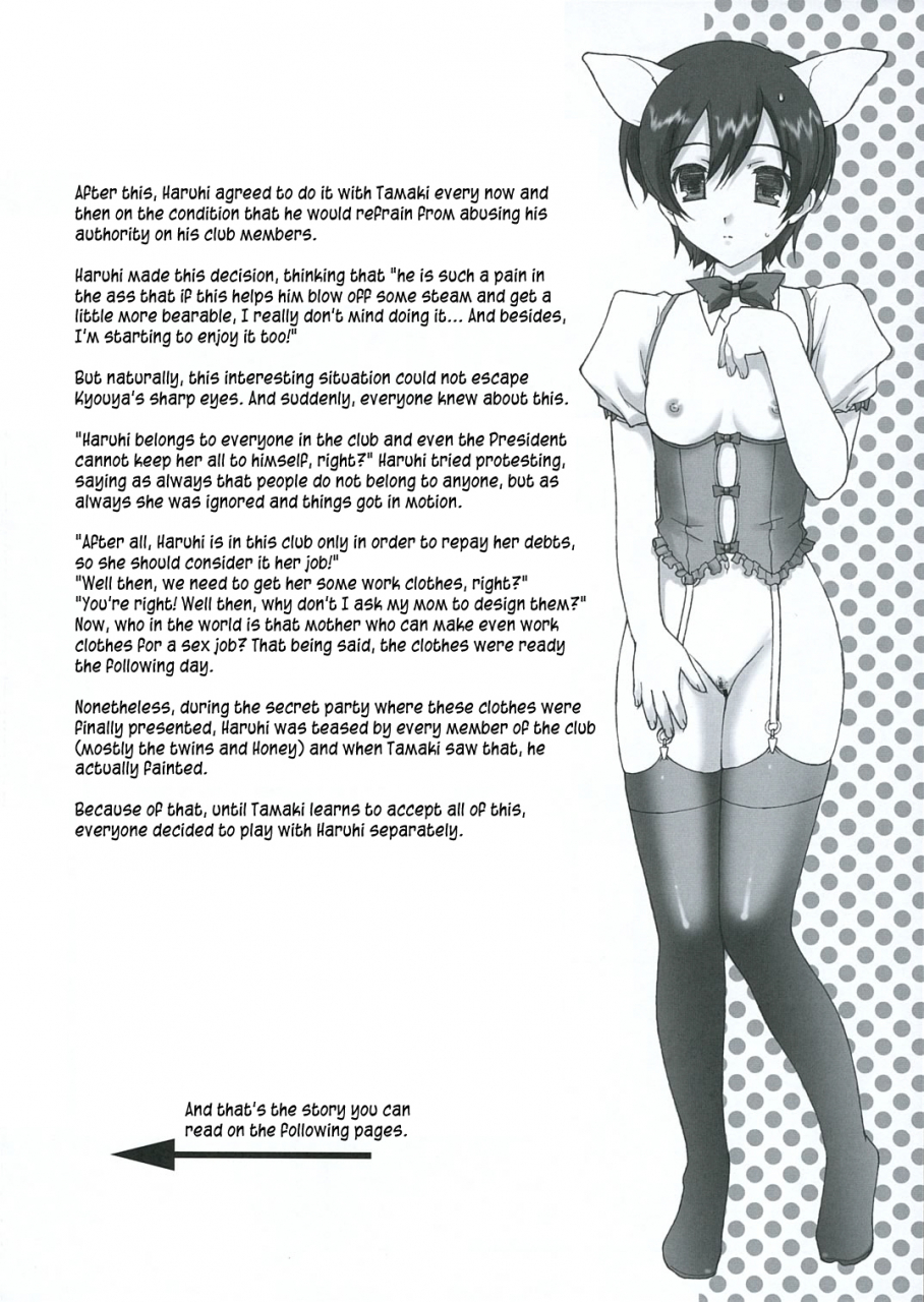 sc32-renai-mangaka-naruse-hirofumi-ouran-koukou-host-bu-fan-club-ouran-high-school-host-club-english-kusanyagi