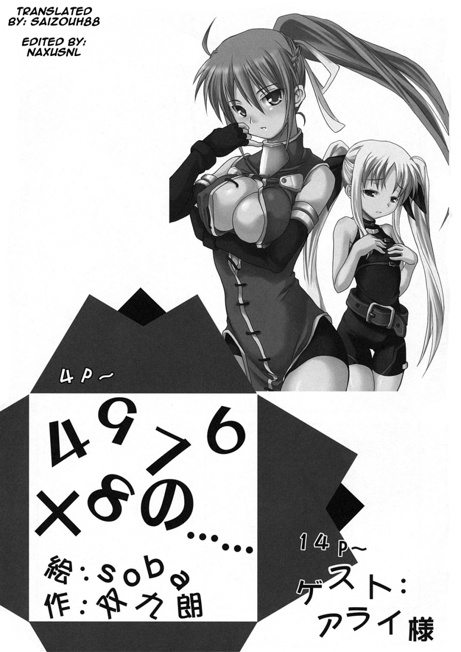 sc32-saz-soba-soukurou-4976x8-no-mahou-shoujo-lyrical-nanoha-as-english-saizouh88-naxusnl