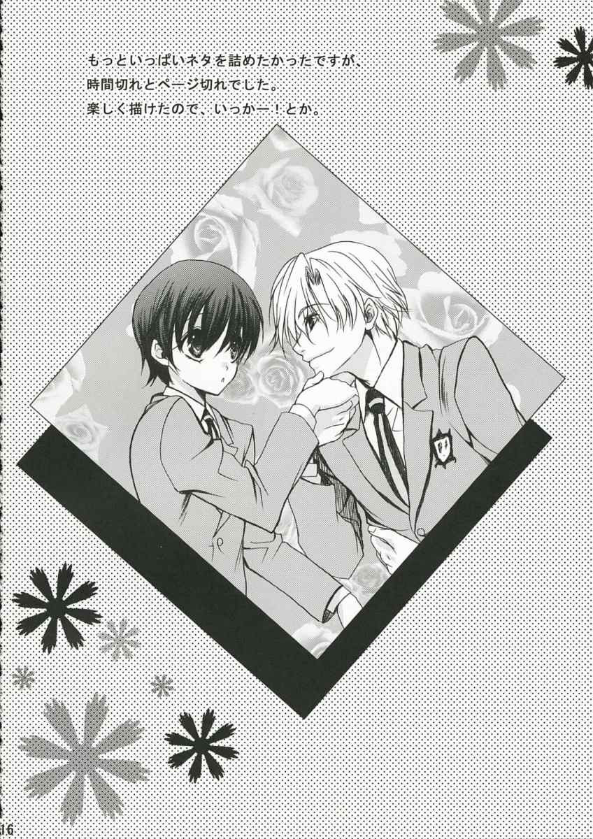 sc32-saihate-no-maria-aki-suzuki-sakura-kiss-ouran-host-club-english