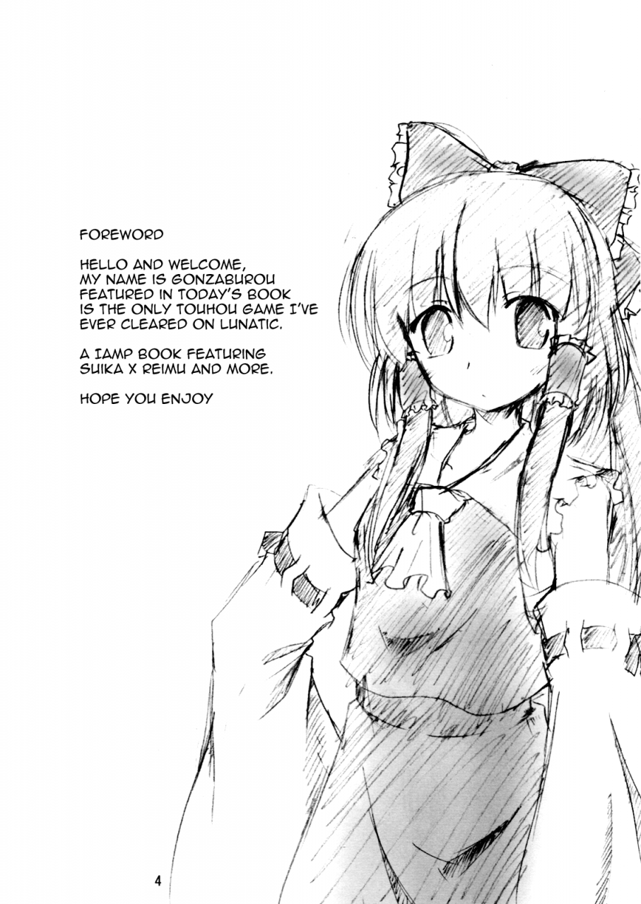 sc32-yuugen-jikkou-gonzaburo-kisui-renhou-touhou-project-english-umad