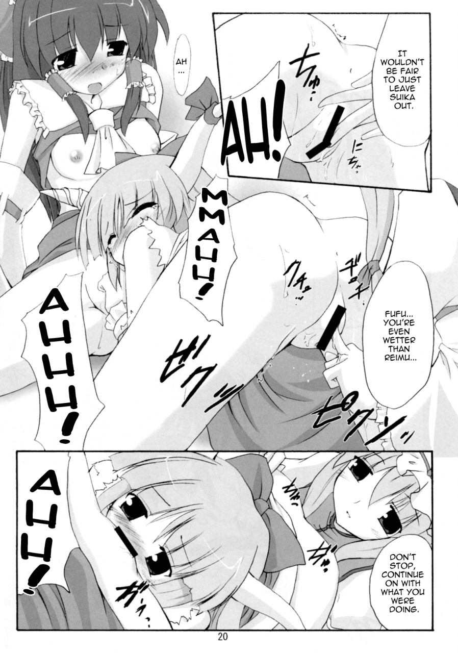 sc32-yuugen-jikkou-gonzaburo-kisui-renhou-touhou-project-english-umad