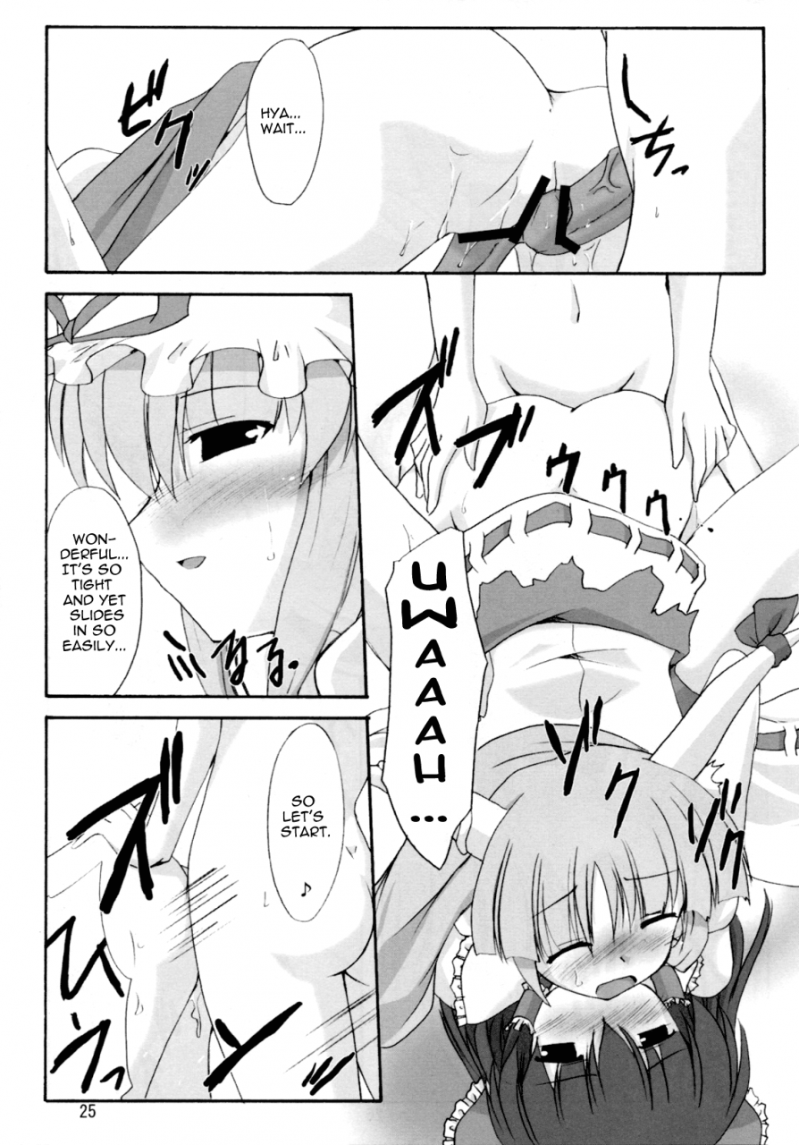 sc32-yuugen-jikkou-gonzaburo-kisui-renhou-touhou-project-english-umad