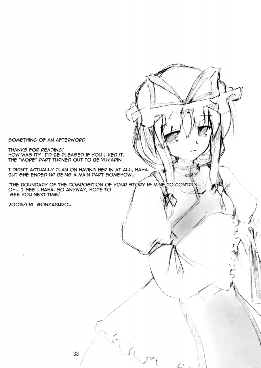 sc32-yuugen-jikkou-gonzaburo-kisui-renhou-touhou-project-english-umad