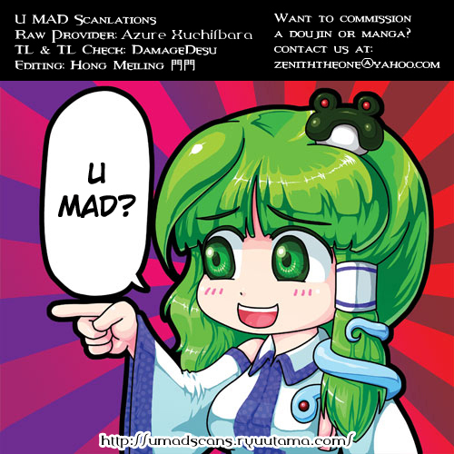 sc32-yuugen-jikkou-gonzaburo-kisui-renhou-touhou-project-english-umad