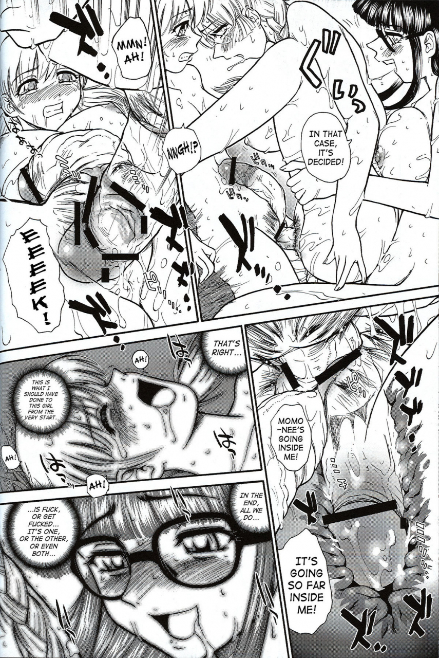 sc33-behind-moon-q-dulce-report-7-english-saha