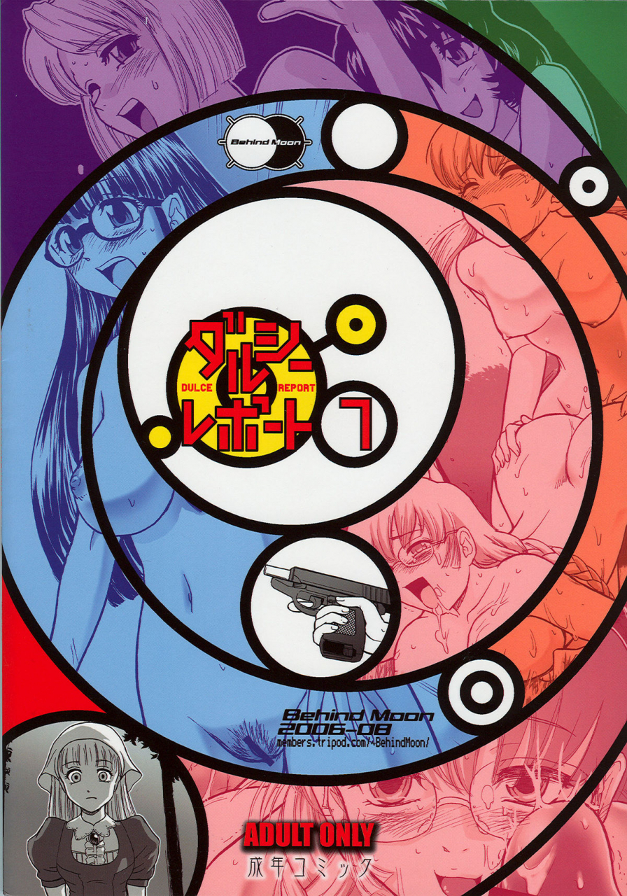 sc33-behind-moon-q-dulce-report-7-english-saha