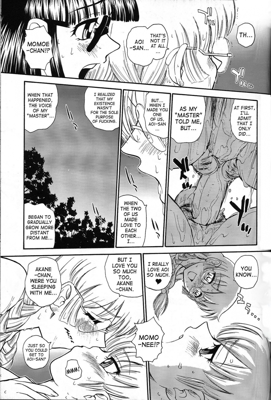 sc33-behind-moon-q-dulce-report-7-english-saha-decensored