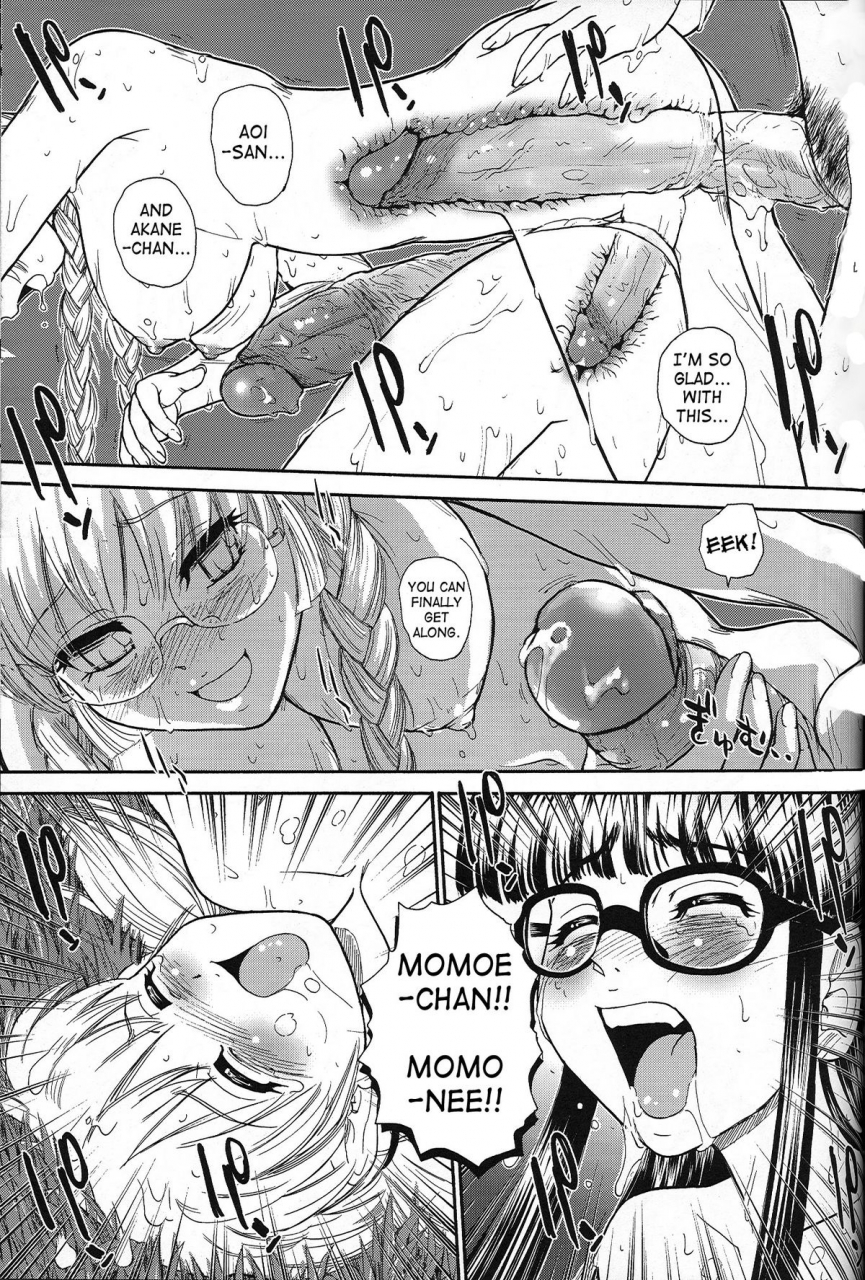 sc33-behind-moon-q-dulce-report-7-english-saha-decensored