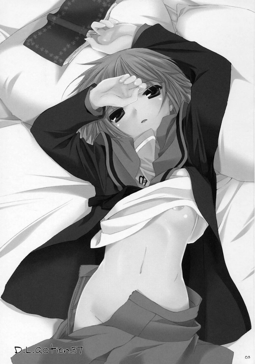 sc33-digital-lover-nakajima-yuka-dl-action-37-the-melancholy-of-haruhi-suzumiya-english-tonigobe