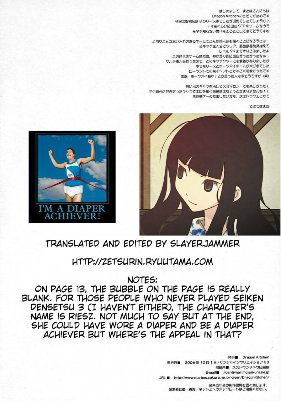 sc33-dragon-kitchen-sasorigatame-kanibasami-genkai-shojo-seiken-densetsu-3-english-slayerjammer