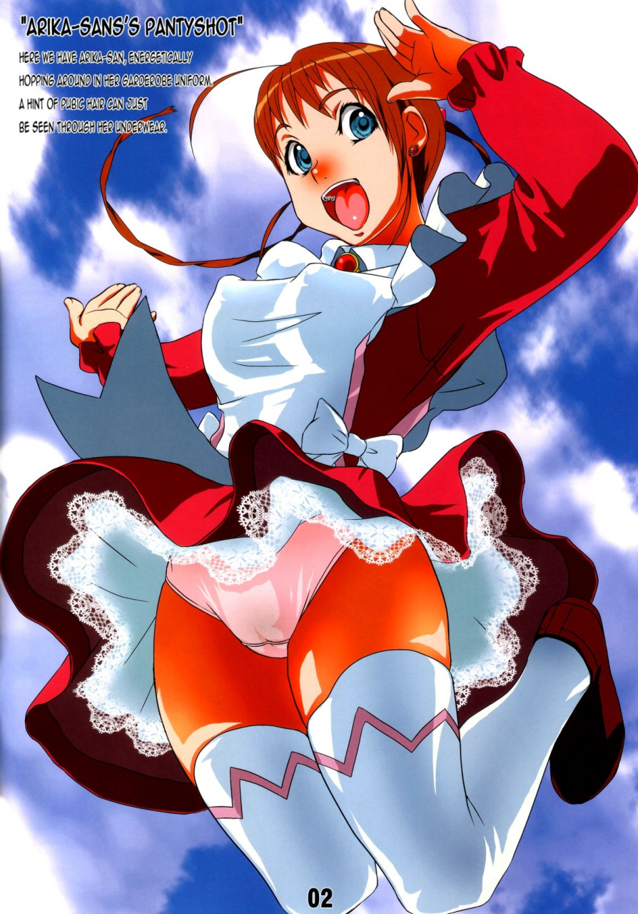 sc33-fujidana-fujito-otome-no-before-after-mai-otome-english-ehcove