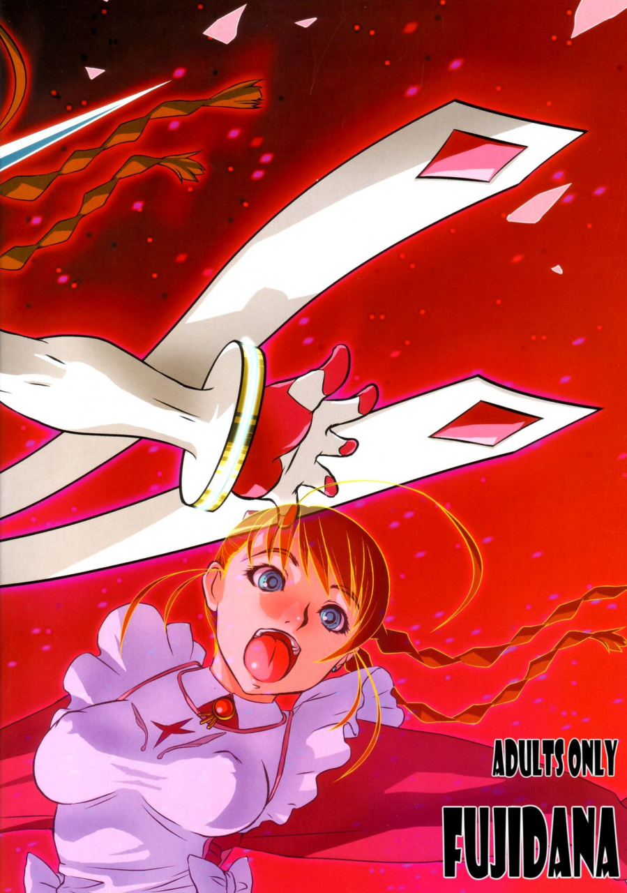 sc33-fujidana-fujito-otome-no-before-after-mai-otome-english-ehcove