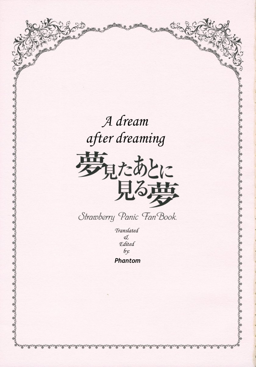 sc33-harukomachikan-nakaduki-yuuna-yume-mita-ato-ni-miru-yume-a-dream-after-dreaming-strawberry-panic-english-phantom