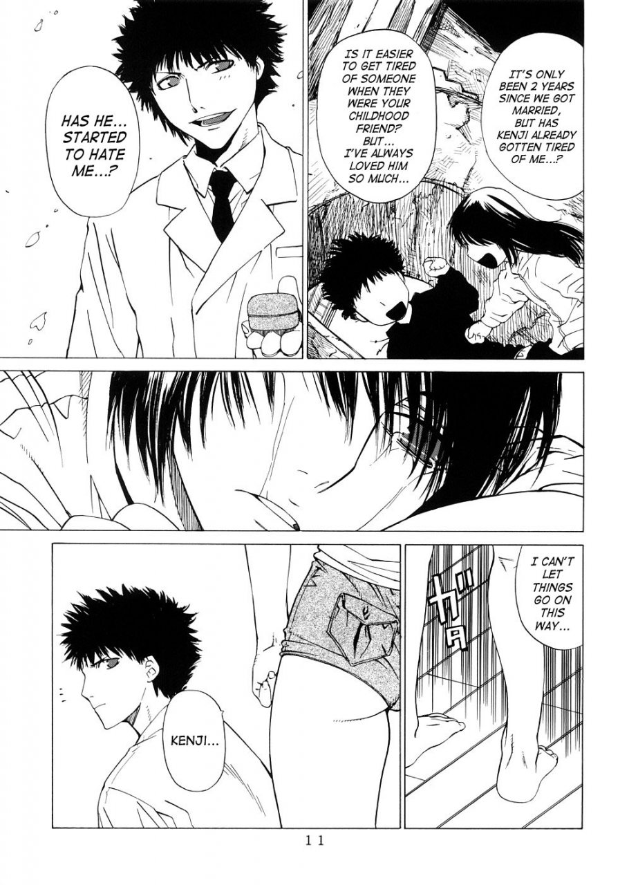 sc33-kouchaya-ohtsuka-kotora-kousasuru-osu-to-mesu-ochiteiku-haruka-crossing-man-and-woman-english-saha