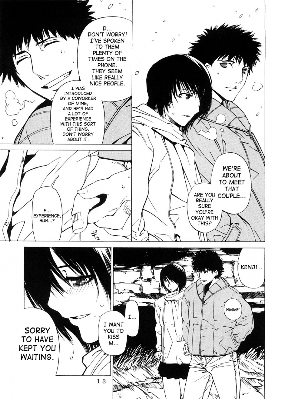 sc33-kouchaya-ohtsuka-kotora-kousasuru-osu-to-mesu-ochiteiku-haruka-crossing-man-and-woman-english-saha