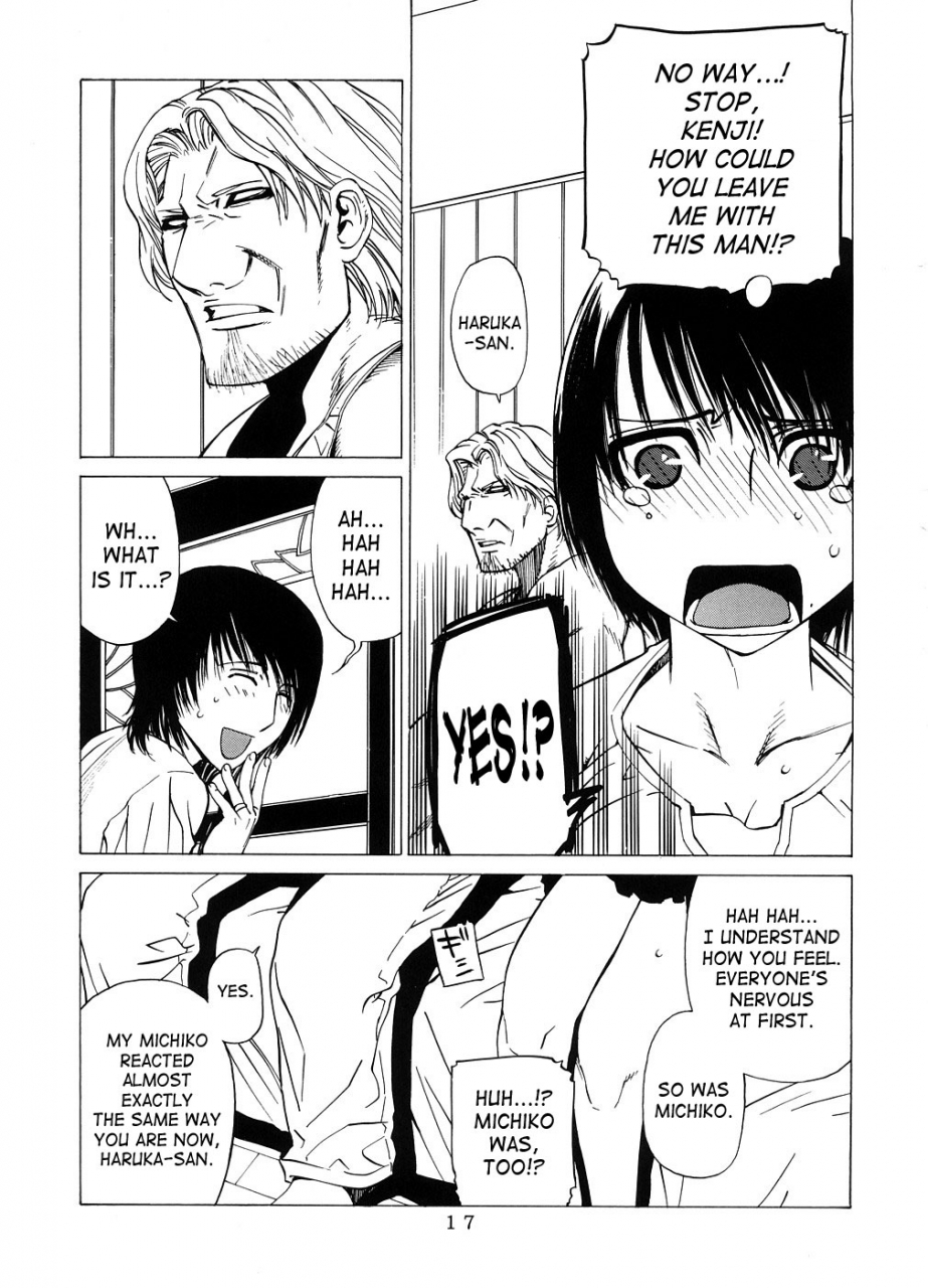 sc33-kouchaya-ohtsuka-kotora-kousasuru-osu-to-mesu-ochiteiku-haruka-crossing-man-and-woman-english-saha