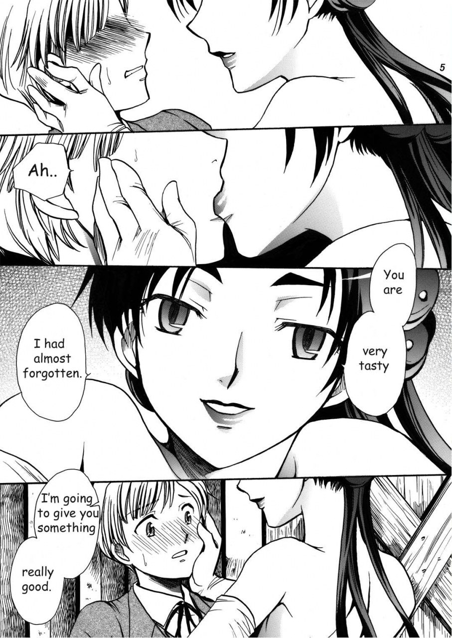 sc33-nyagos-yatengu-mad-kill-time-blood-english-forth-lancer