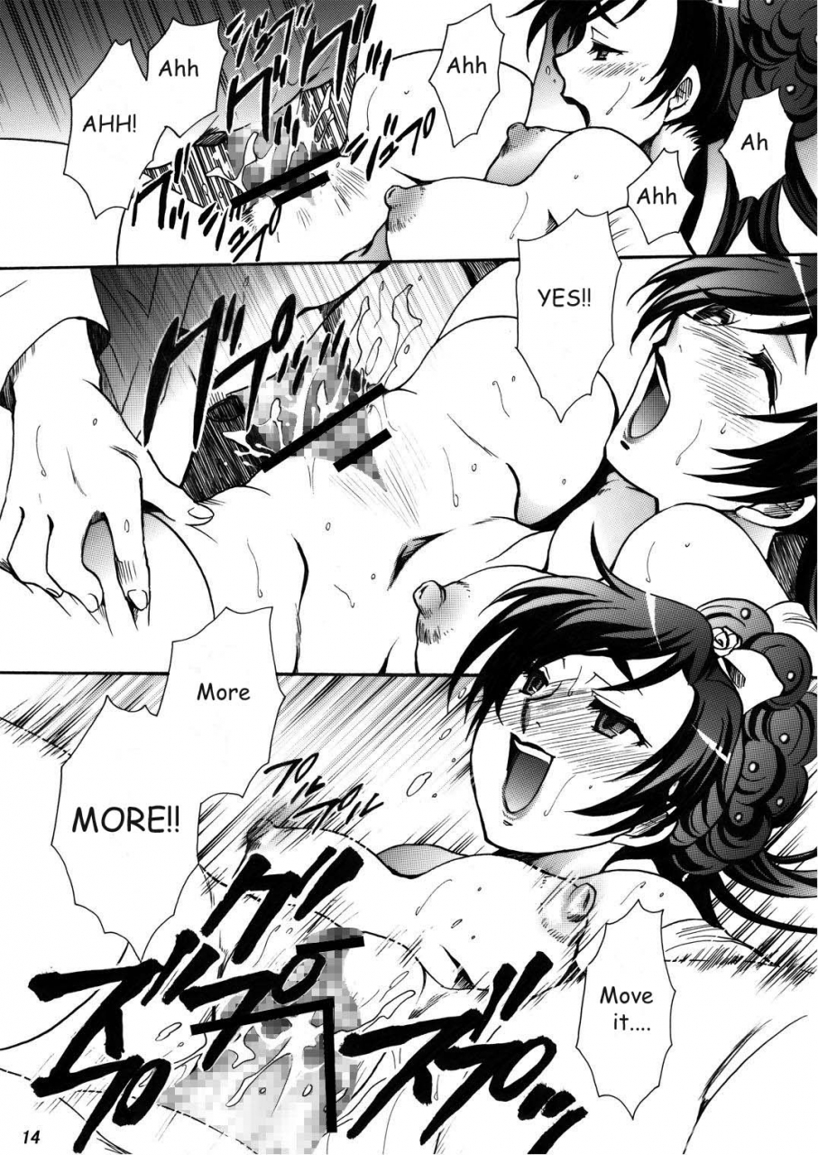 sc33-nyagos-yatengu-mad-kill-time-blood-english-forth-lancer