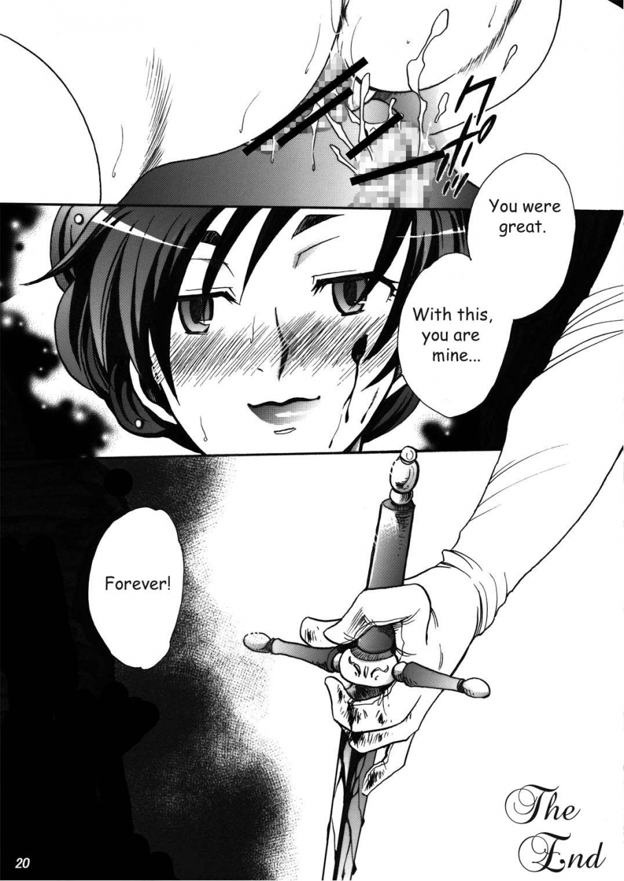 sc33-nyagos-yatengu-mad-kill-time-blood-english-forth-lancer