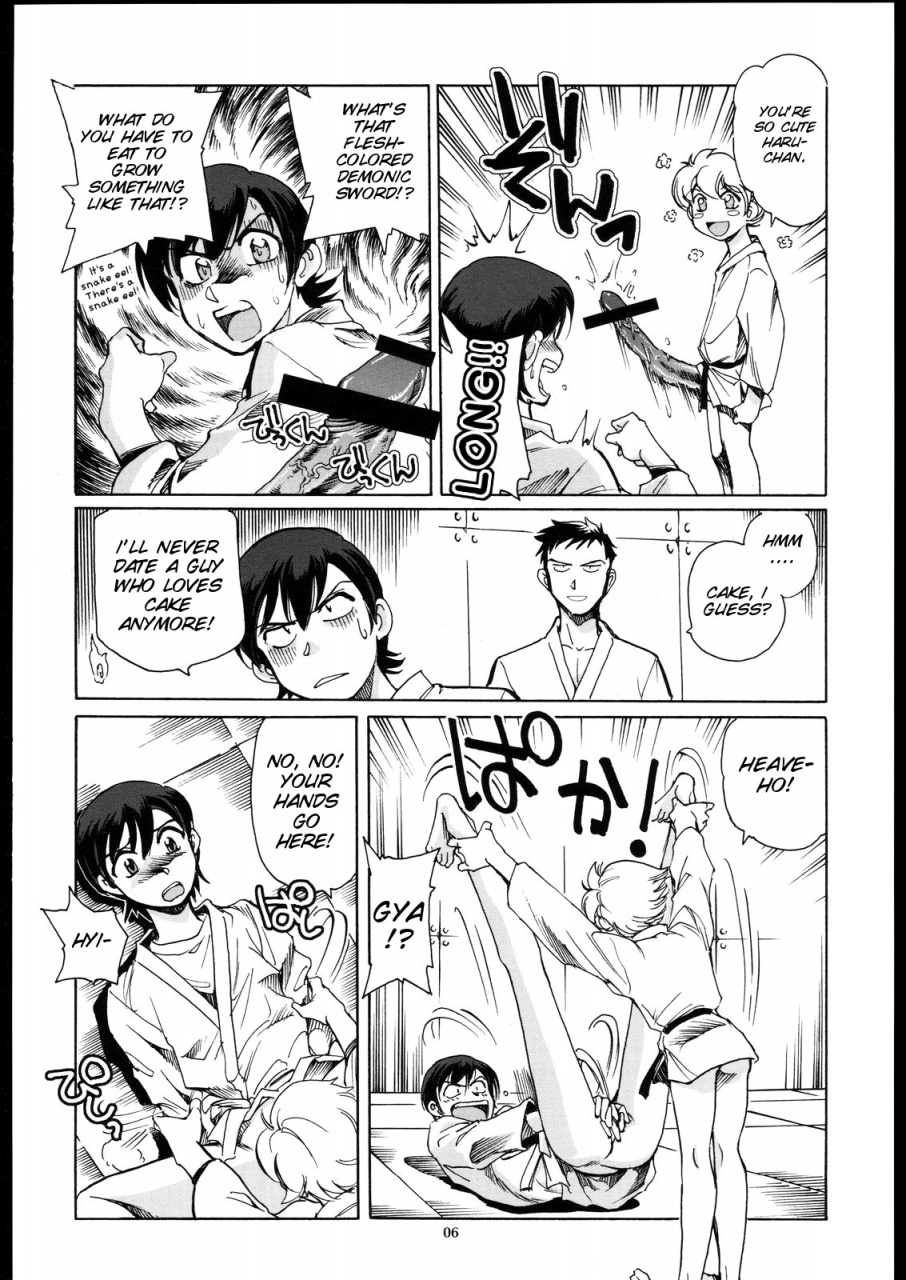 sc33-okinawa-taieki-gunjinkai-yasunaga-kouichirou-fujioka-haruhi-to-ecchi-o-shiyou-02-ouran-high-school-host-club-english-smdc