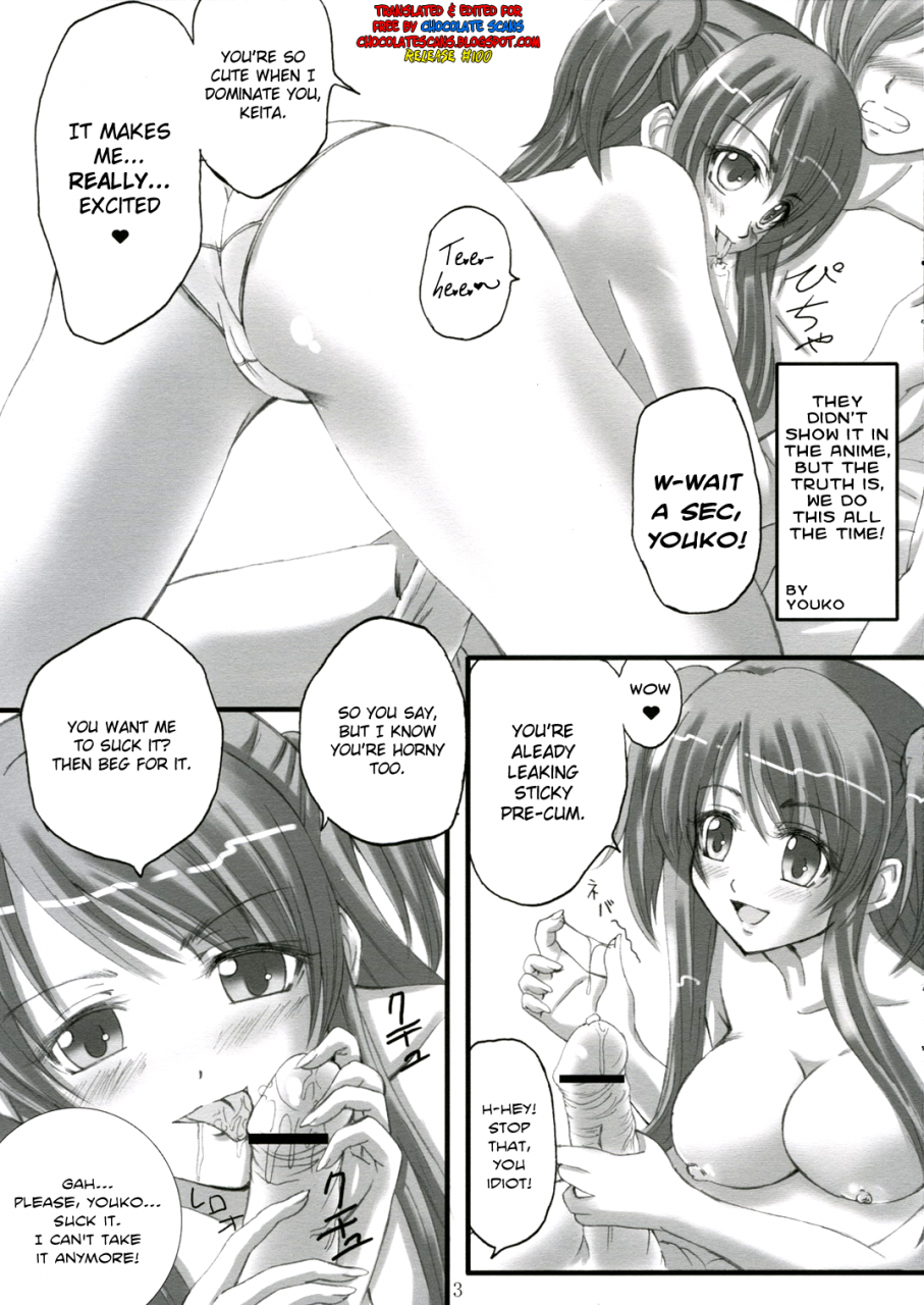 sc33-yorimichi-arsenal-chigitta-inukami-english-chocolate