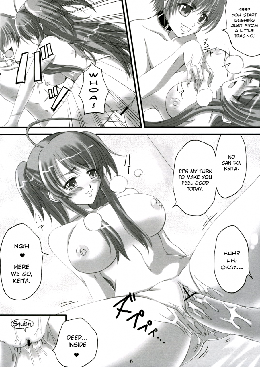 sc33-yorimichi-arsenal-chigitta-inukami-english-chocolate