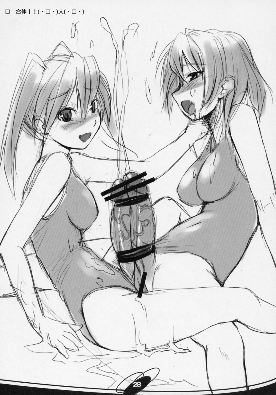 sc34-askray-bosshi-futabu-futa-club-3-english-saha